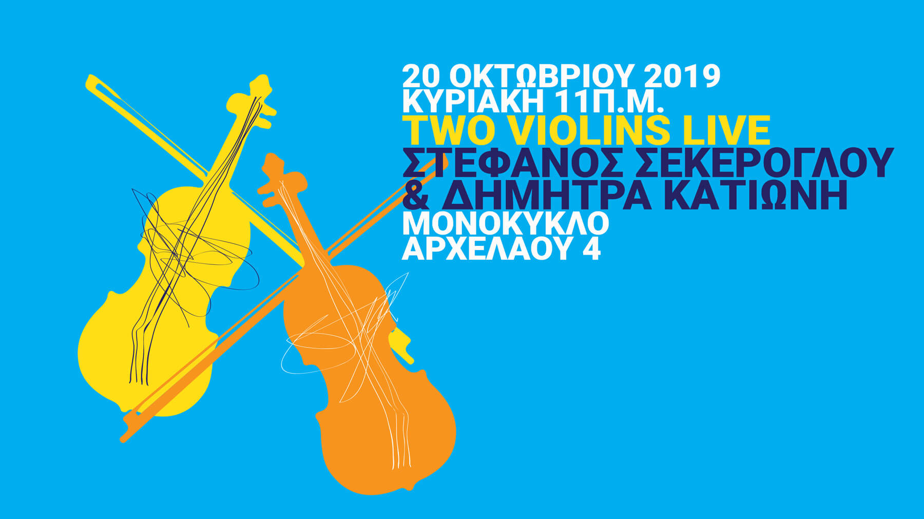 Two violins Live