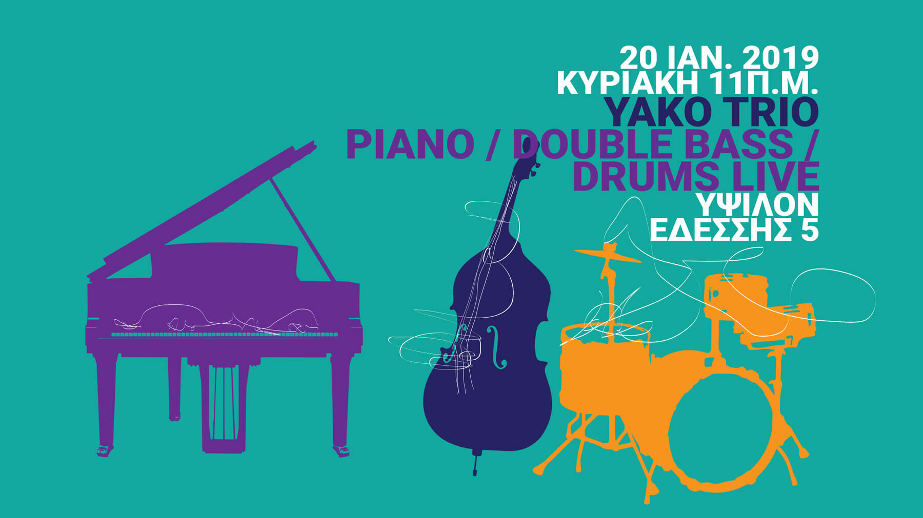 Family Conceρt #07: Piano / Double Bass / Drums muzike