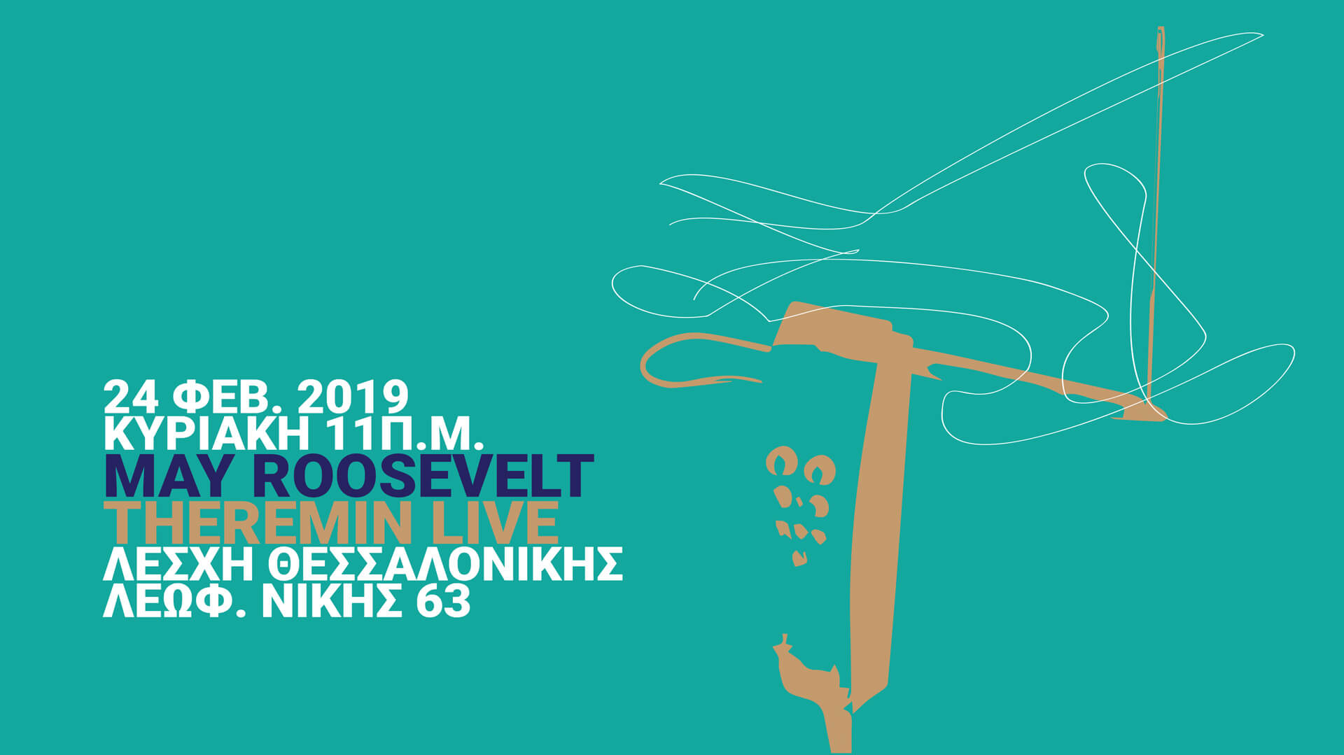 Family Conceρt #08: Theremin muzike