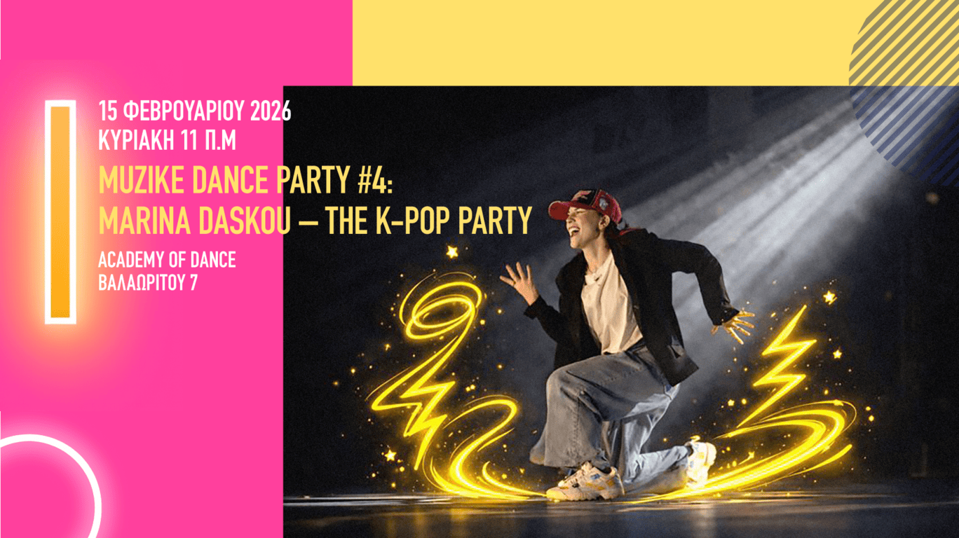 Family-friendly K-Pop-Party in Thessaloniki