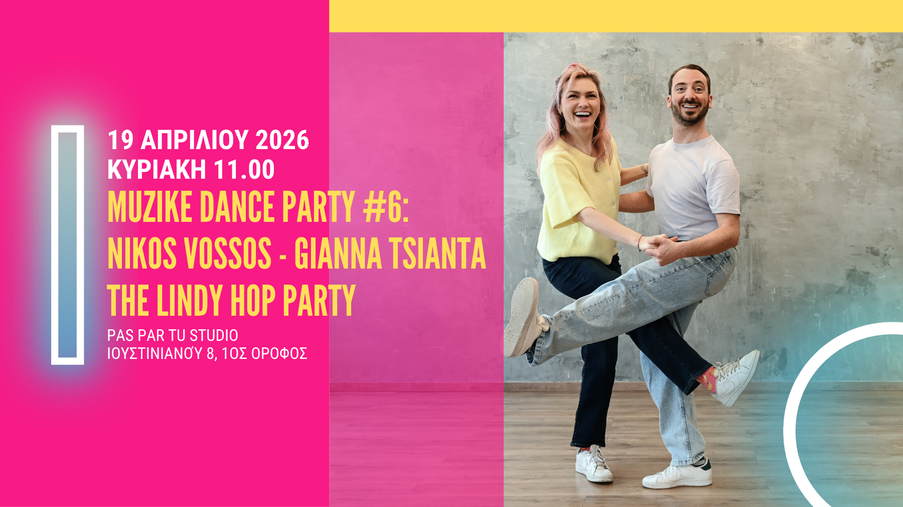 Muzike Dance Party #6: The Lindy Hop Party