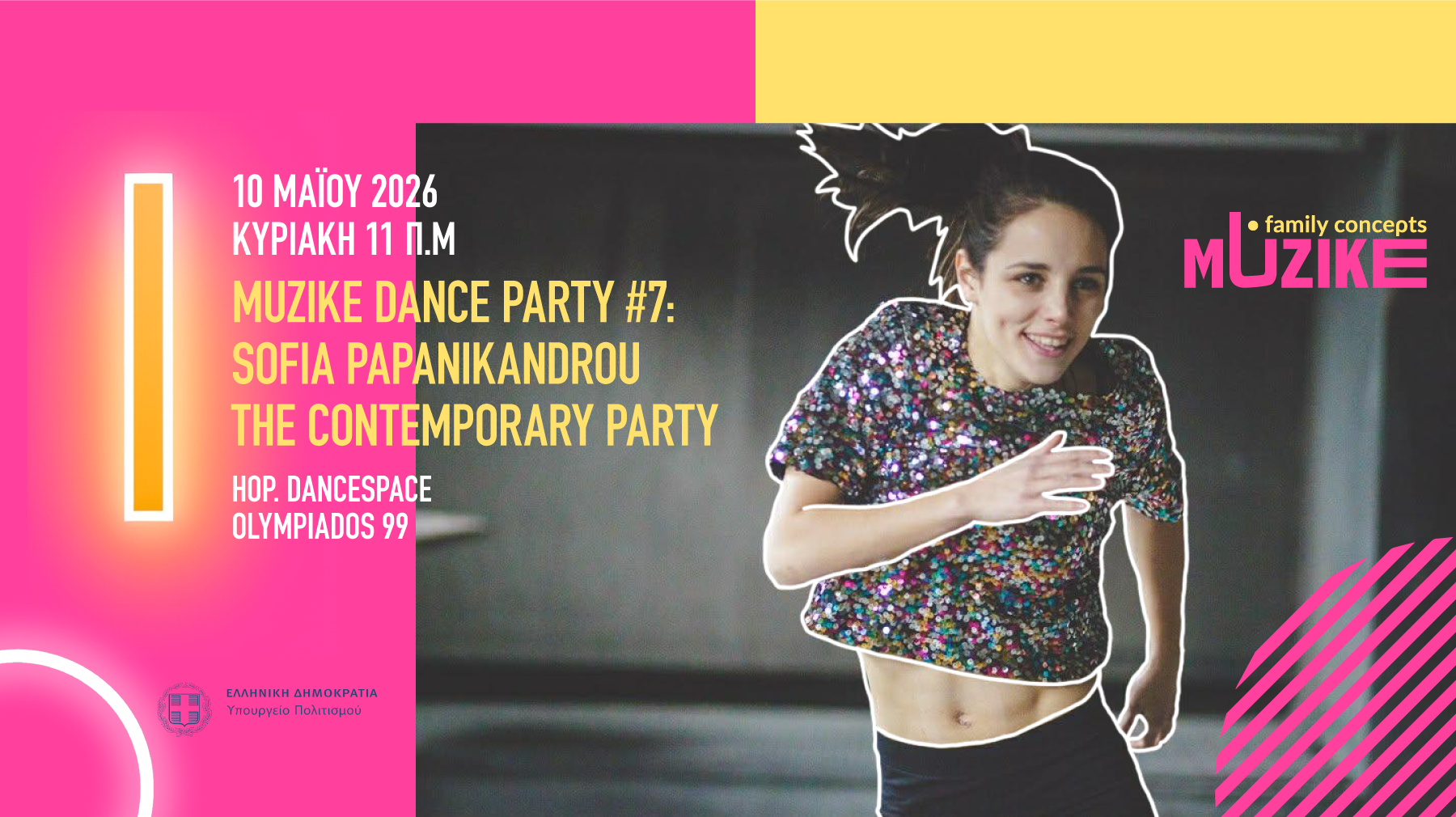 Dance Party #7: The Contemporary Party